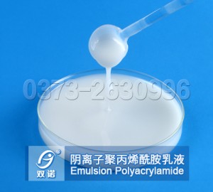 陰離子聚丙烯酰胺乳液
