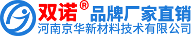 河南京華聚丙烯酰胺生產(chǎn)廠(chǎng)家